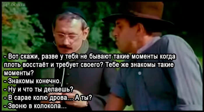 ����� ��� ���� �������?