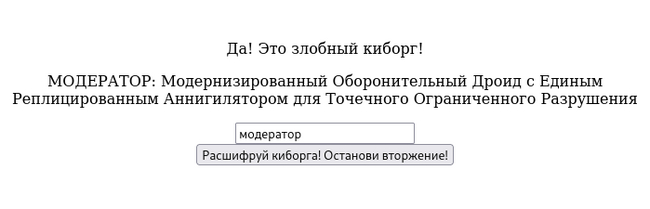 Нашел прикольный сайт по расшифровке имён