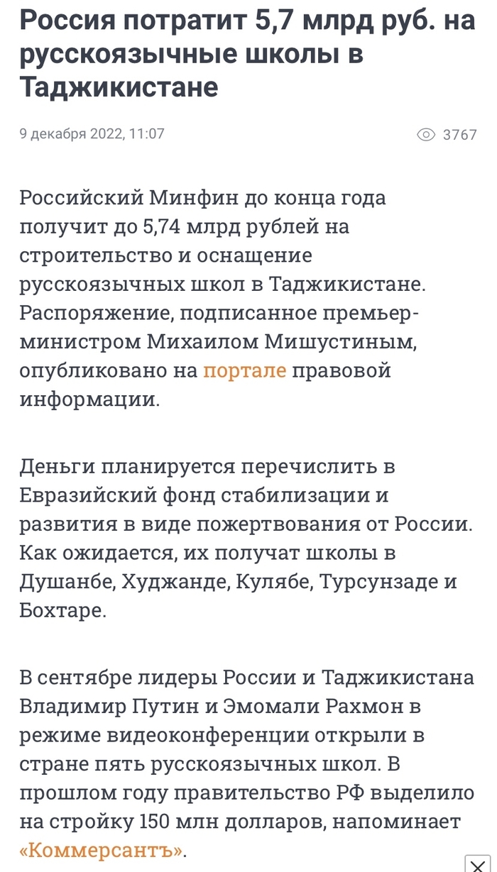 Таджикский: истории из жизни, советы, новости, юмор и картинки — Все посты,  страница 29 | Пикабу