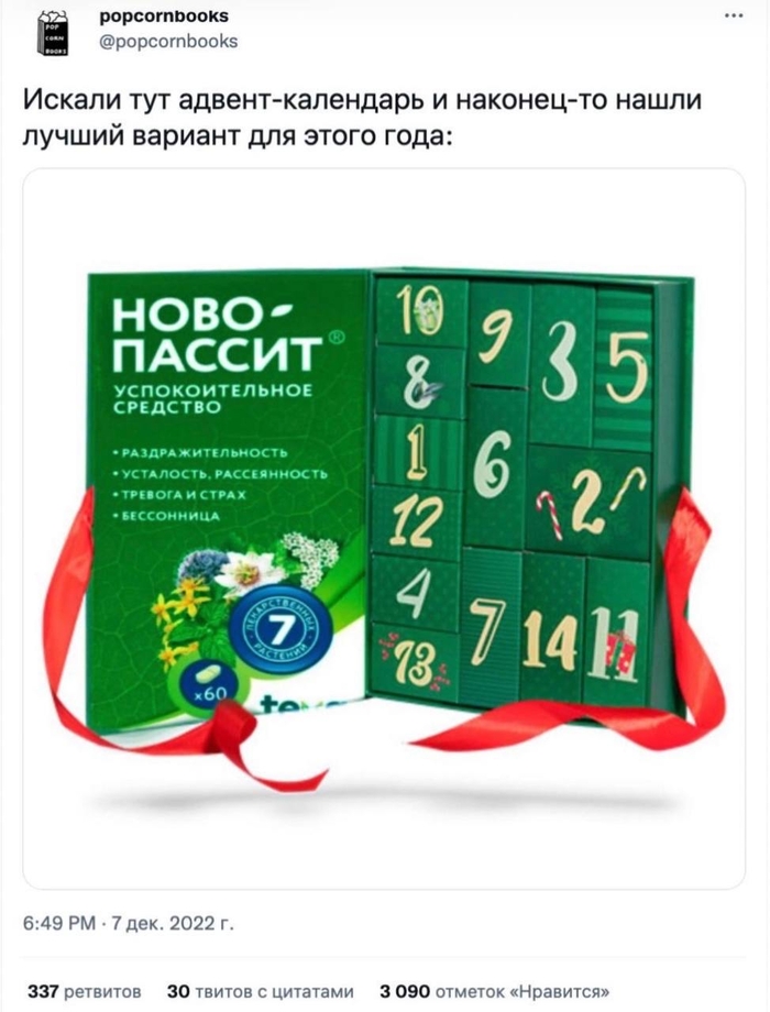    , X (Twitter),  , , 