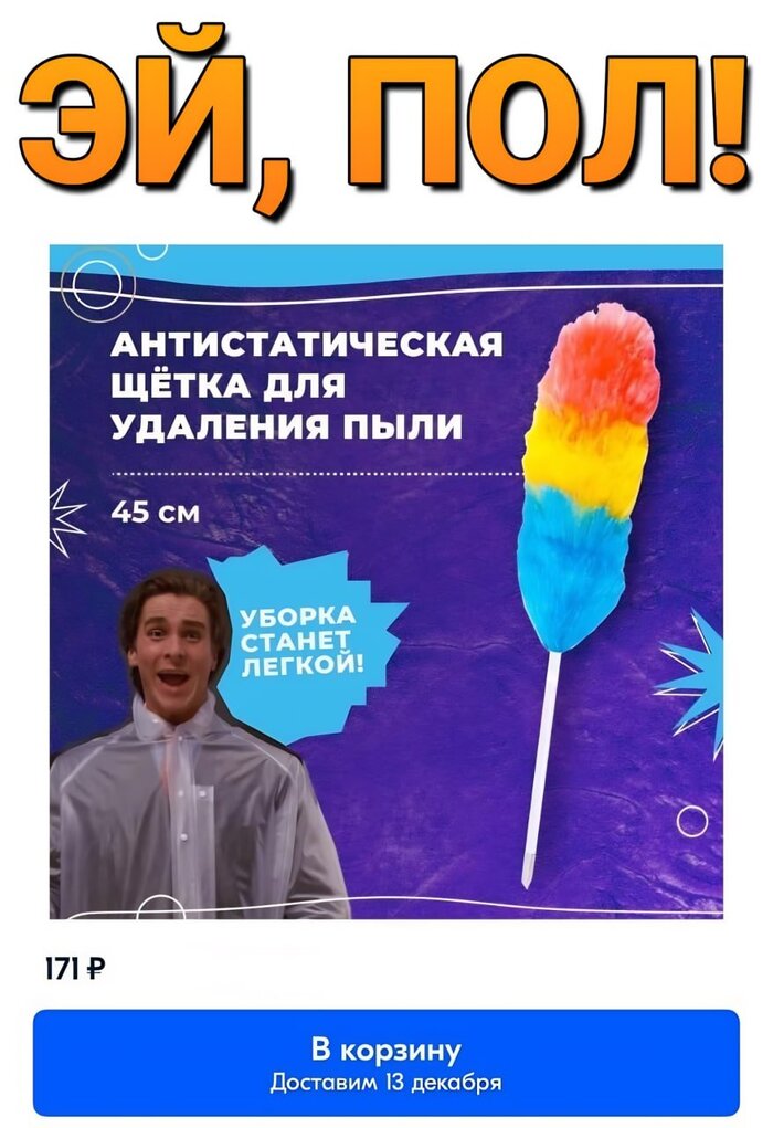 Новогодние акции