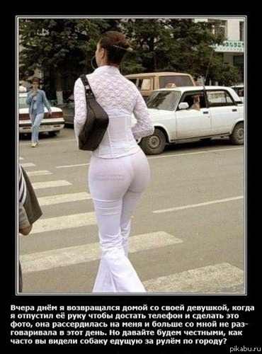 Нет, ну вы видели?