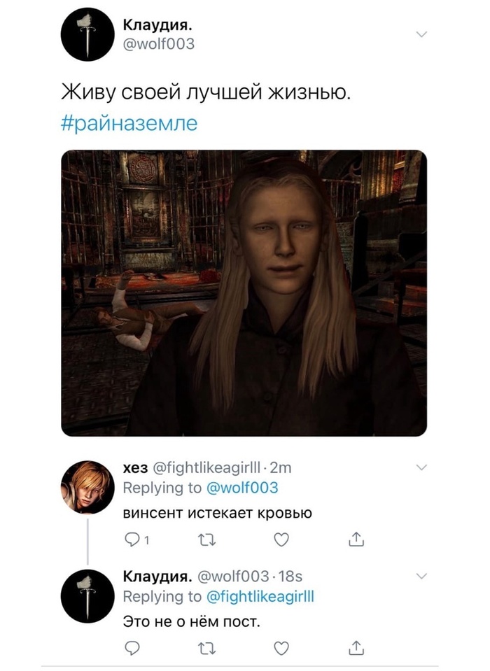 SH3 Silent Hill 3, 