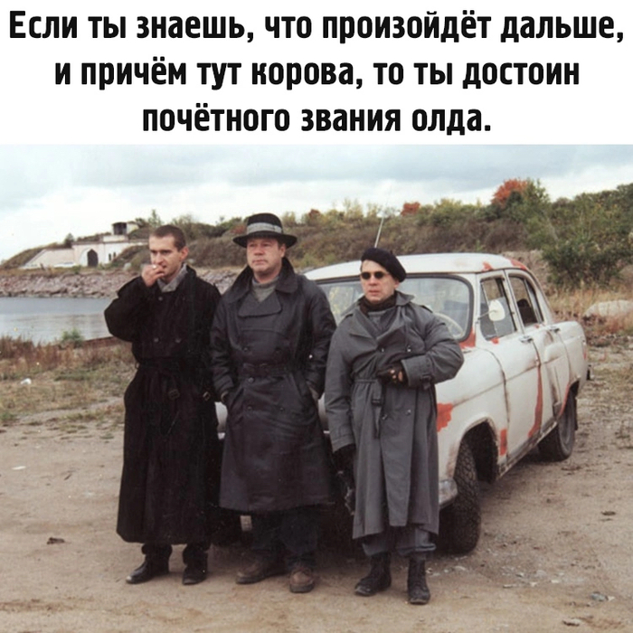 В славу Бунда