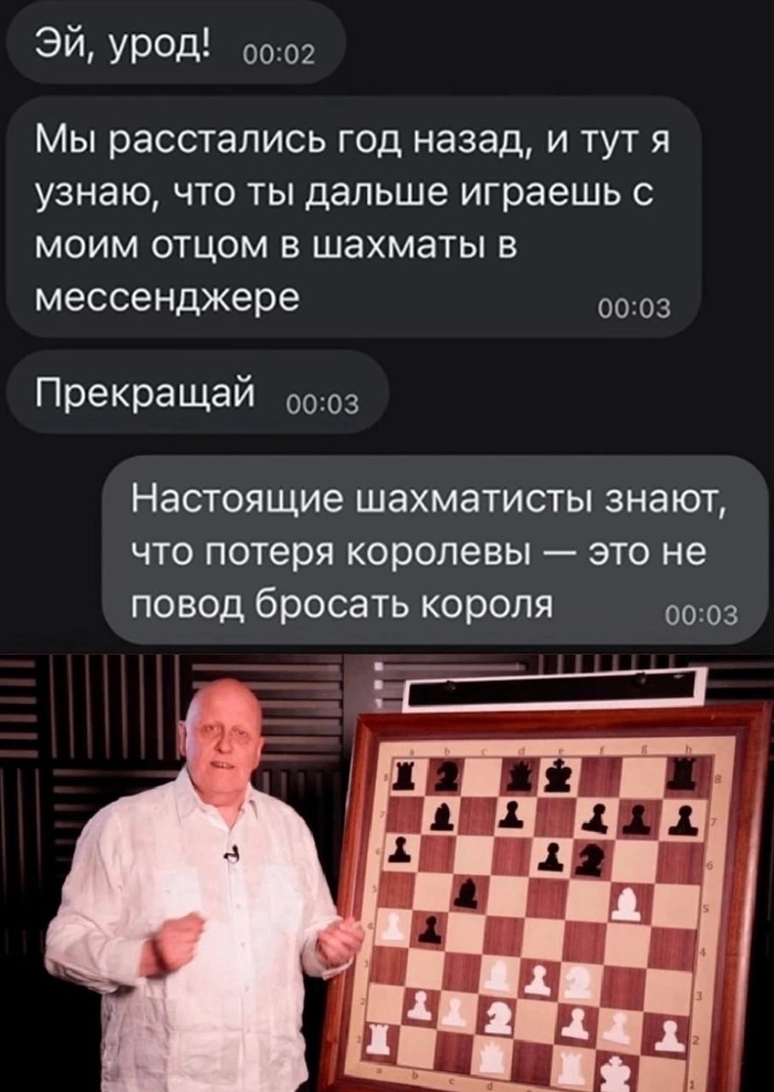 Правильный тактик правильно мыслит