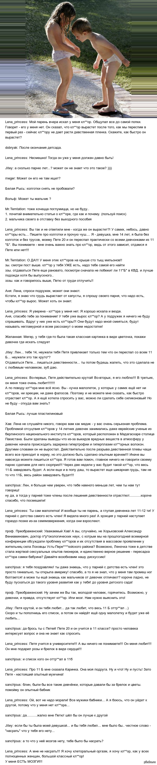 Древний боян