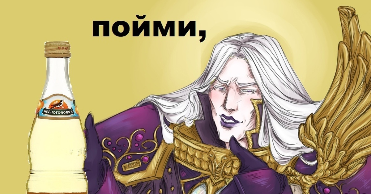 Мемы с новой моделью фулгрима