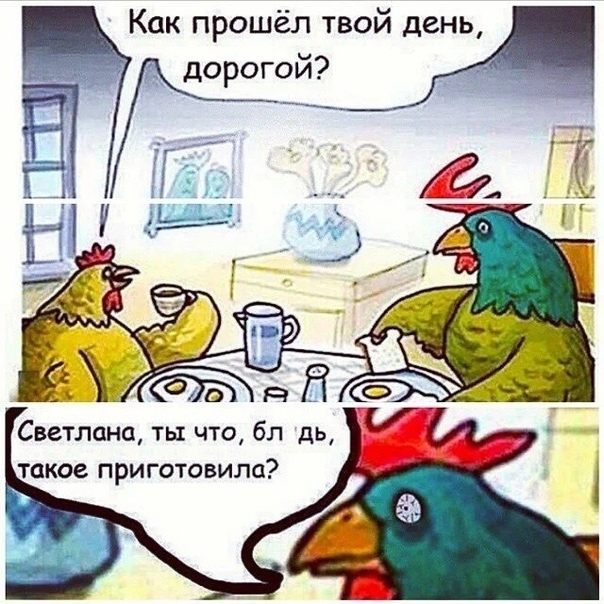 Как проходит твой день девушке. Как проходит твой день девушке. Как проходит твой день картинки. Приветик как делишки картинки. Привет как прошел твой день.