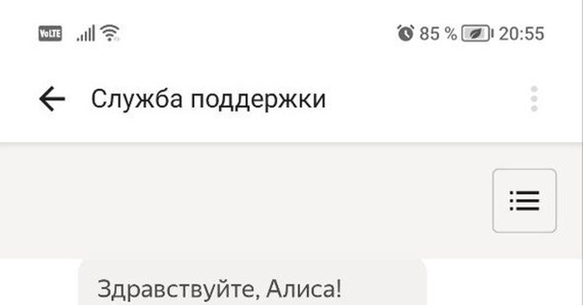 Новогодний "подарок" от Яндекса или как меня заблокировали на маркете ...