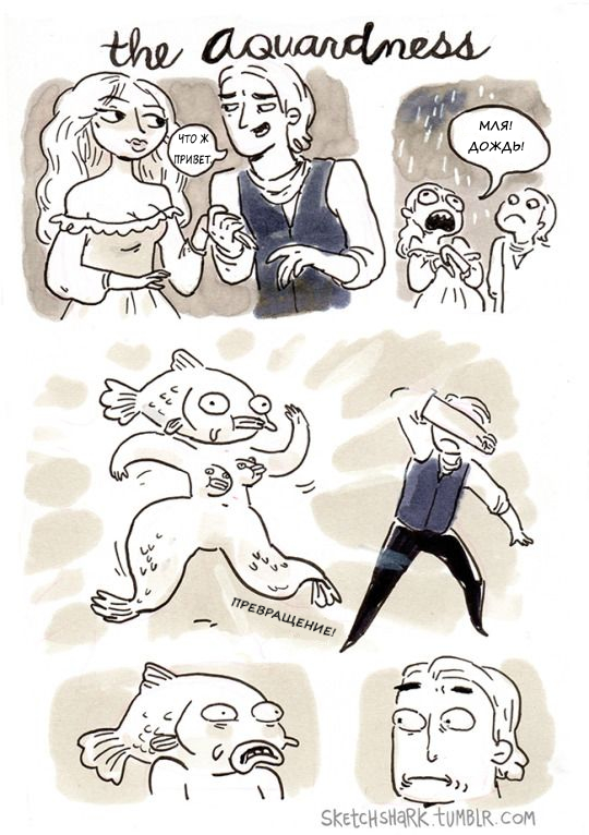 Водобоязнь