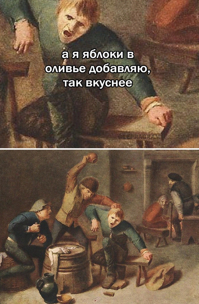 Яблоки в Оливье