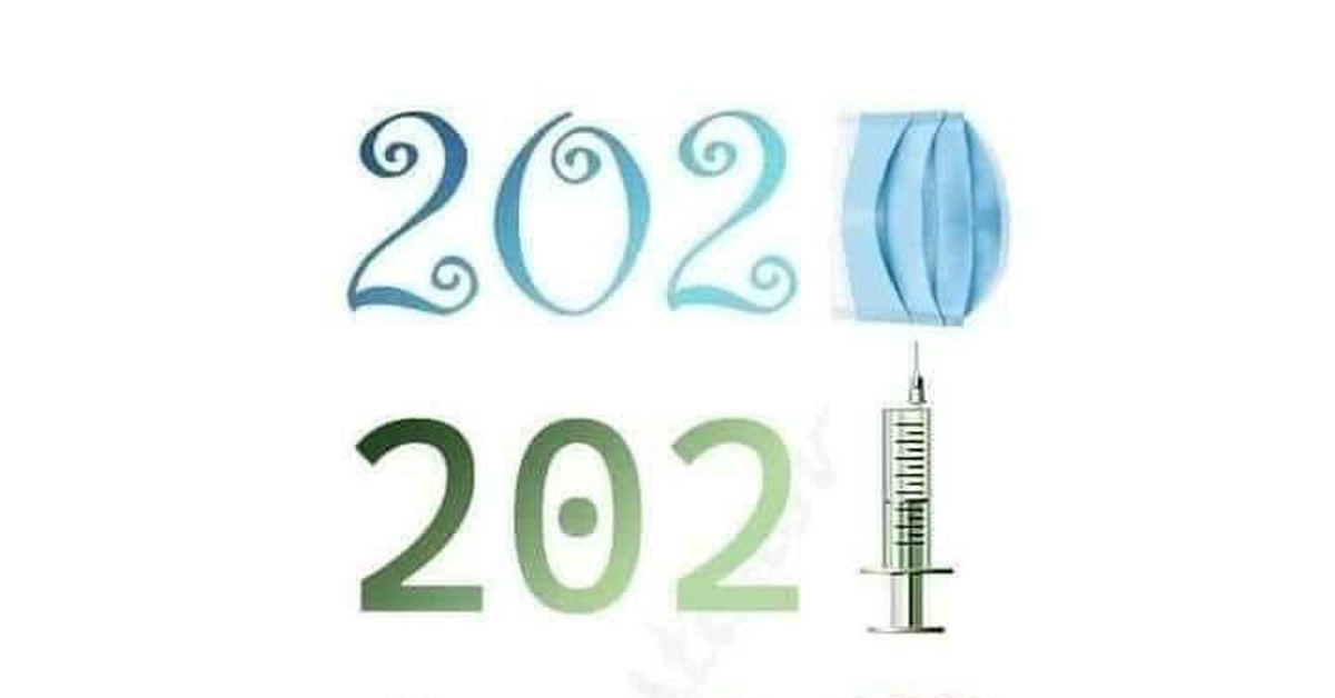 2021 2022 2023 год