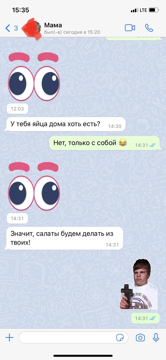 Переписка с мамой