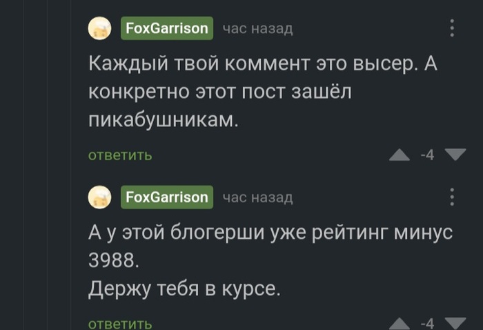  FoxGarrison        , , , , ,   , , ,   , ,  