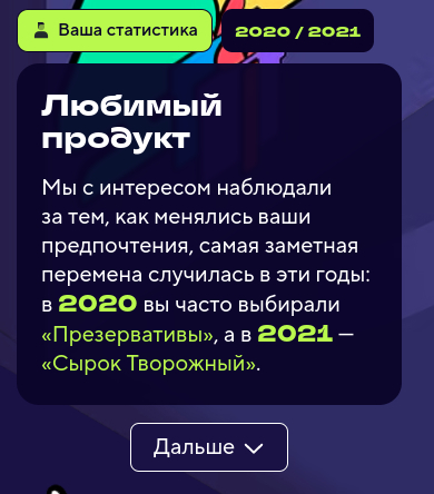 Как ты меняешься со временем...