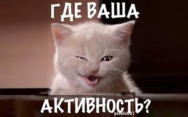Где народ