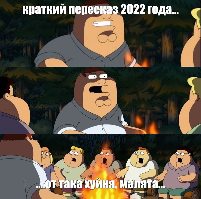  , ! 2022, 2023,  , , ,  , ,   