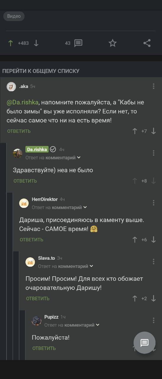 Пикабу, с наступающим!
