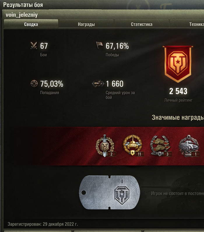  ,      ? World of Tanks,  