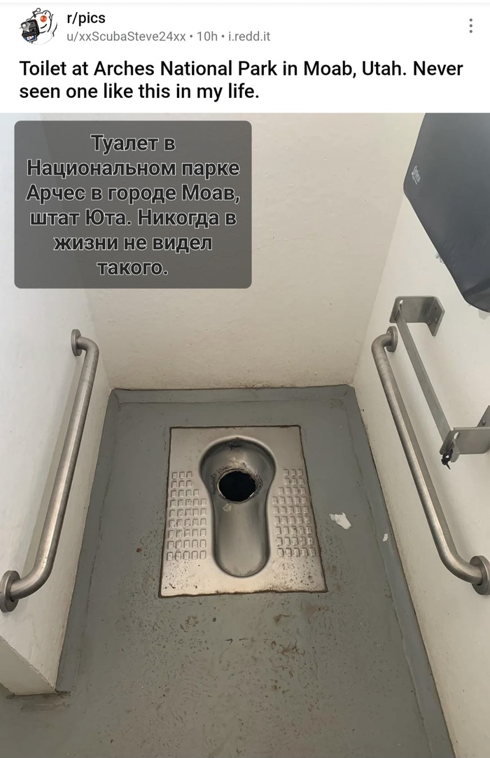 Унитаз типа "очко"