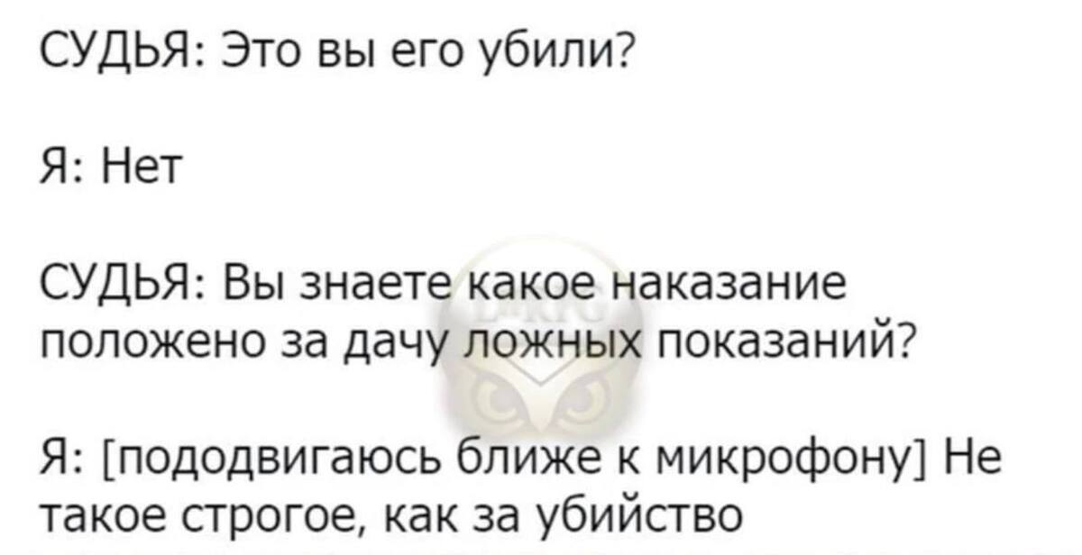 -- Ну, на нет и суда нет | Пикабу