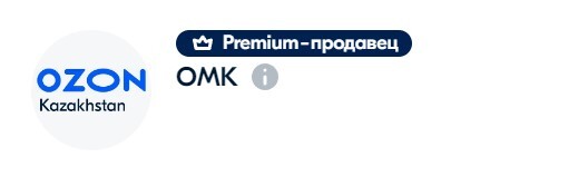 Покупка на Озоне | Пикабу