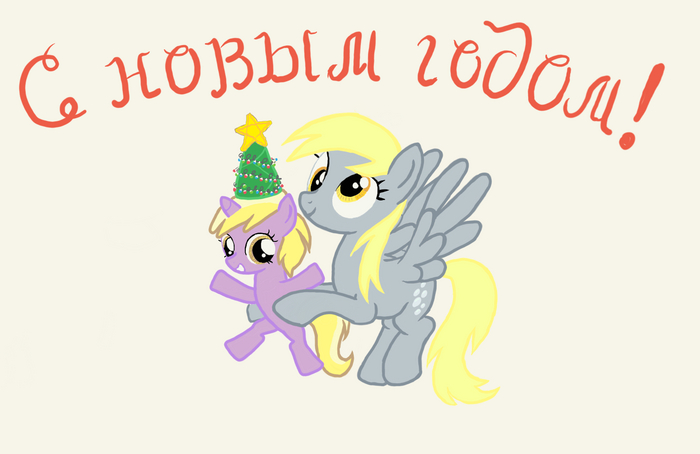  , ! My Little Pony, Derpy Hooves, Dinky Hooves, ,  