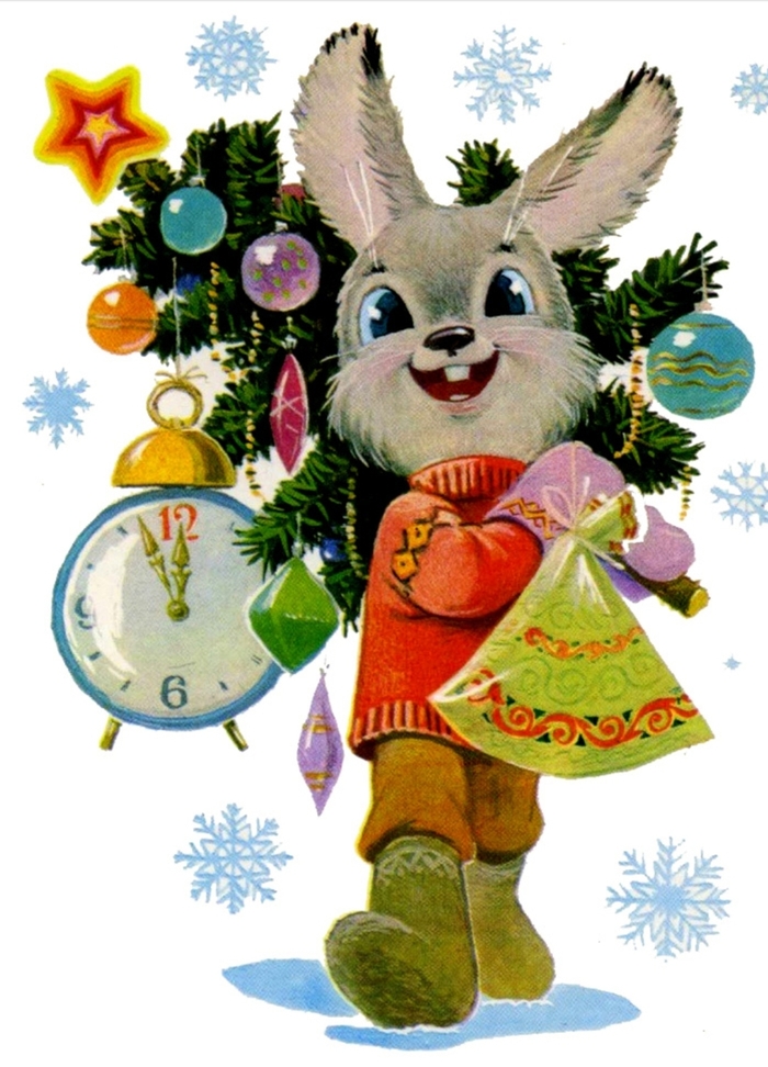 ���� ���������� � ����� ����� 2023! ���   �������