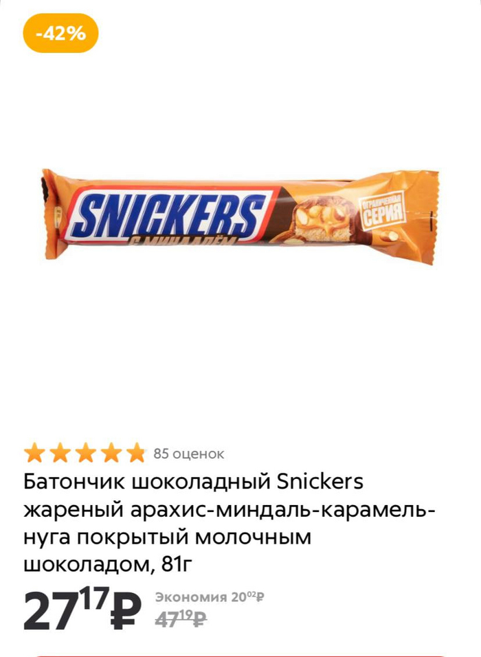   27  , , , , 