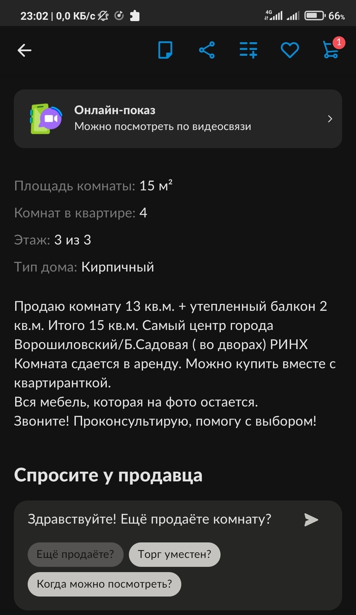 �������� �����������