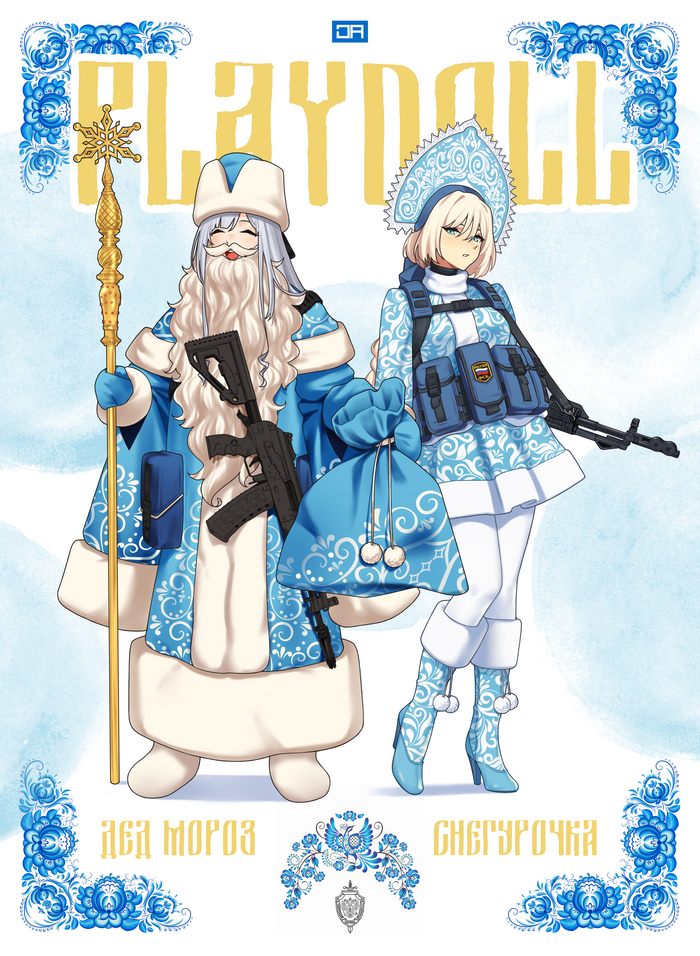 AK-12 & AN-94 NEW YEAR PACK , Anime Art, , ,  , , Girls Frontline, , -94, Ak-12