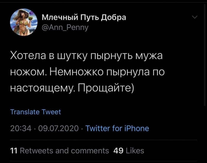    , X (Twitter), , 