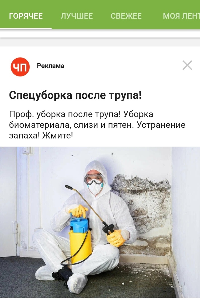 Кажется они начинают что-то подозревать...