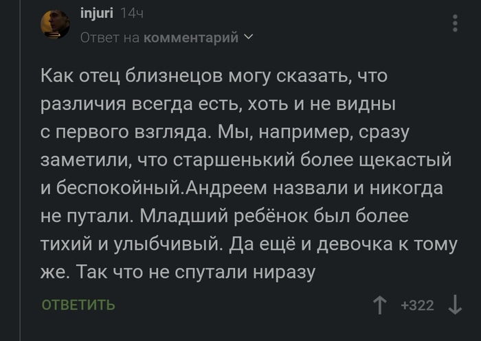 ��� ��������� ���������