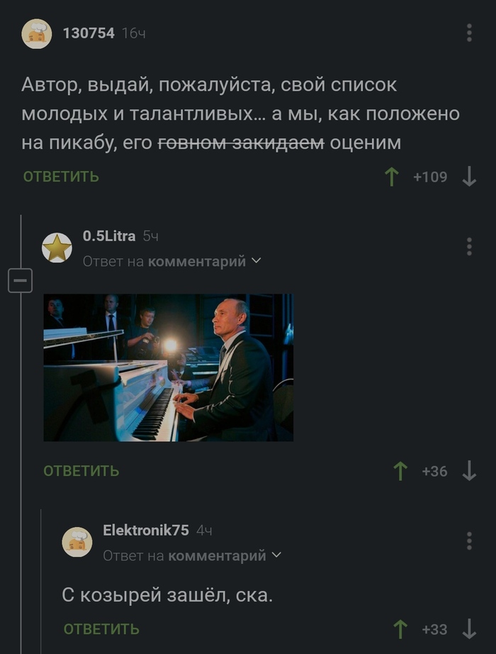      , 