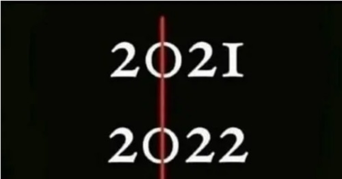 Ваш 2023