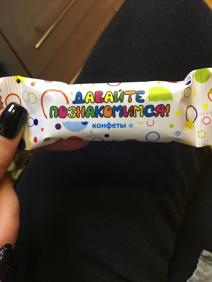 Кто придумывает названия конфетам?