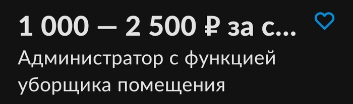 ��������, ������� �� ���������