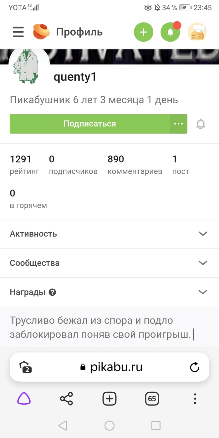 Достижение 2023 года