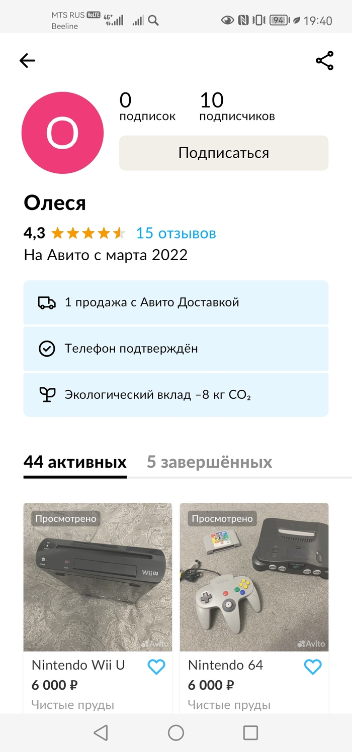 Авито: истории из жизни, советы, новости, юмор и картинки — Все посты,  страница 70 | Пикабу