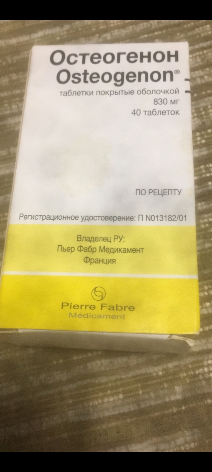 Помогите найти лекарство: истории из жизни, советы, новости, юмор и  картинки — Лучшее, страница 93 | Пикабу