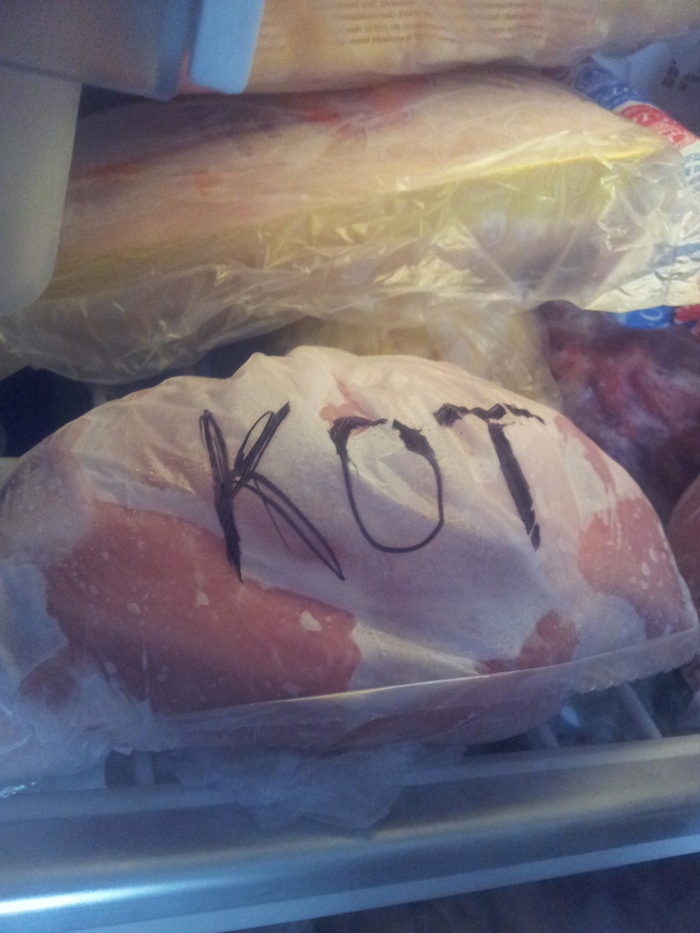 Заглядываю как-то в морозилку, а там... Оказывается, мама так подписала мясо для котлет))