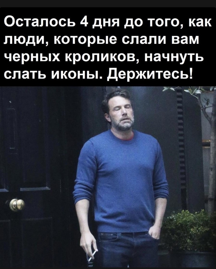 Каждый год одно и тоже