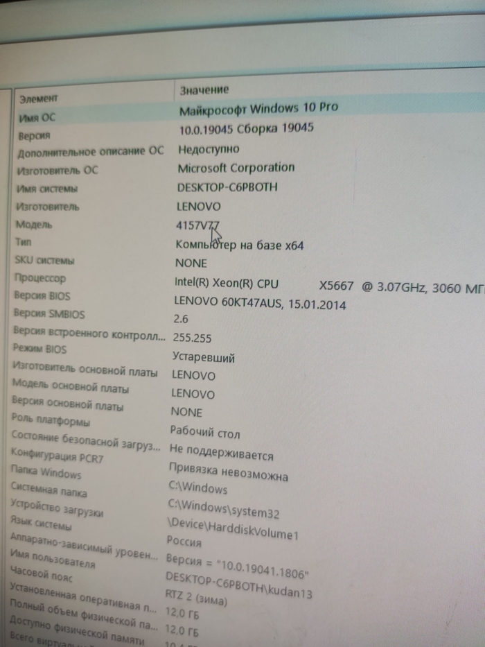         10 , , LAN, ,   ,   , , Windows, , 