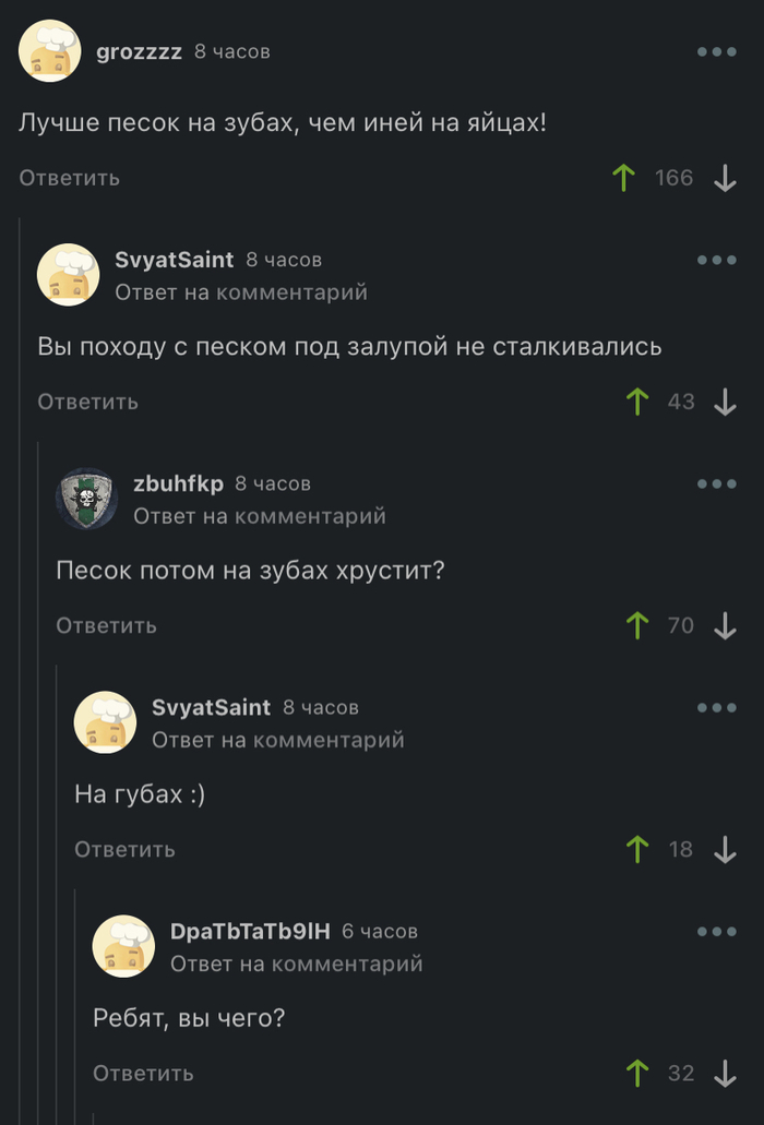 ����� �� �����