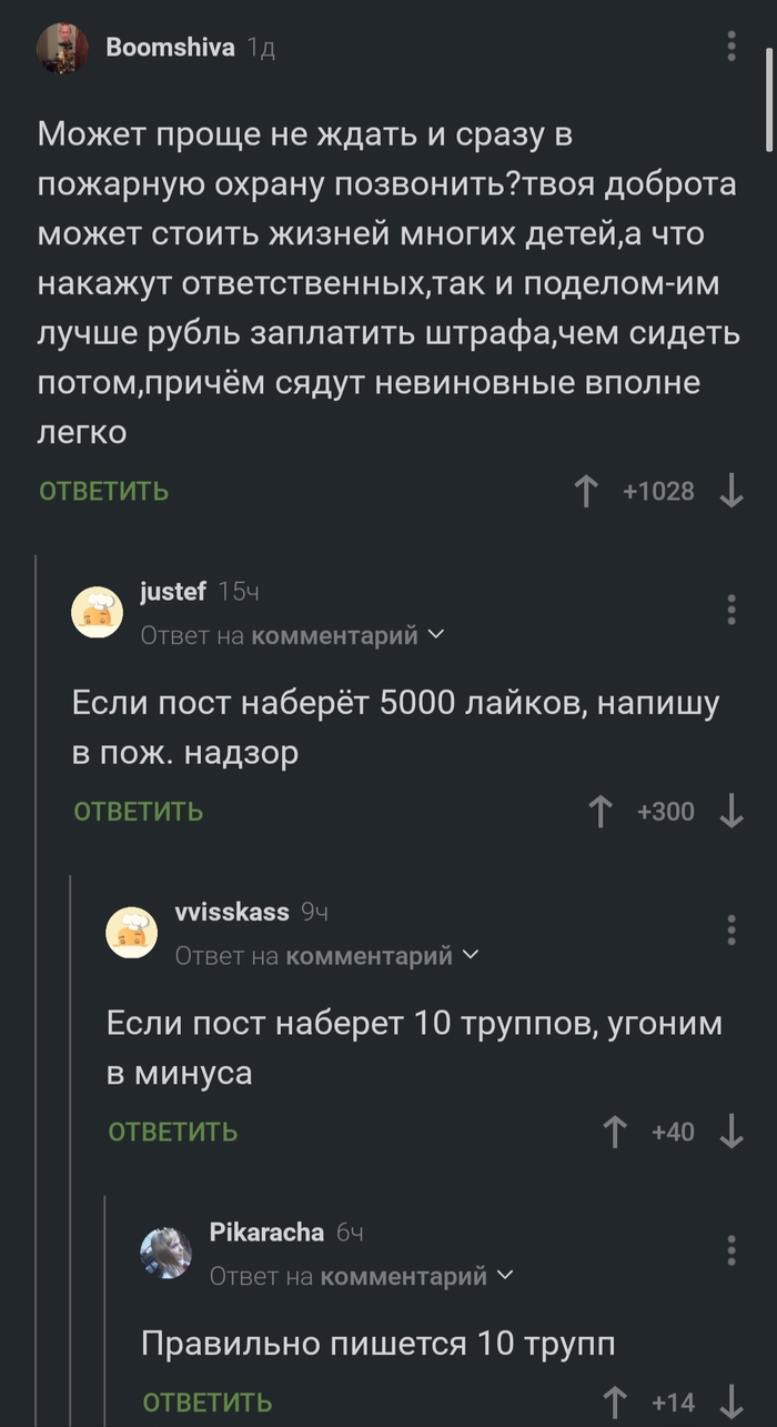  ... , ,   
