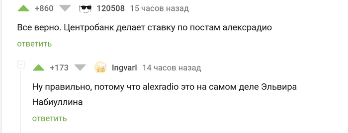   , AlexRadio   . :-) , ,   , ,   ,  , ,  , , Alexradio
