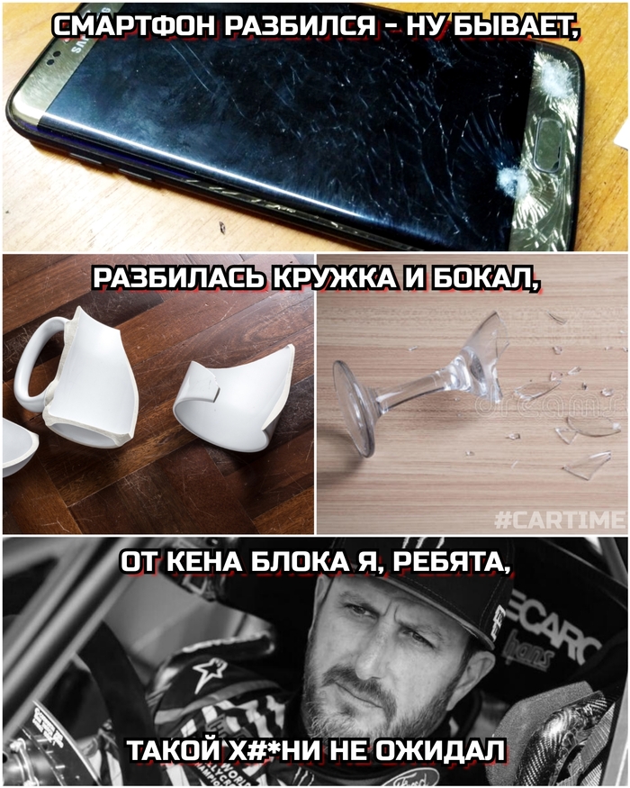 Requiescat in pace...