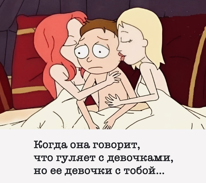 Она мне что-то не договаривает