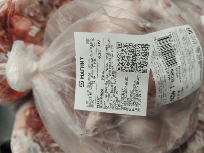 Трачу ваши донаты на котиков. Сухой корм, натуралка для дачных стерилизованных кошек, глистогонное, стерилизация Кот, Спасение животных, Благодарность, Донат, Сила Пикабу, Помощь животным, Приют для животных, Бездомные животные, Волонтерство, Длиннопост, Видео, Без звука